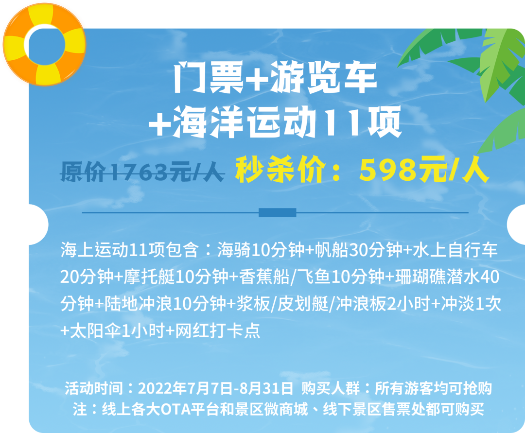 微信圖片_20220711092346.png